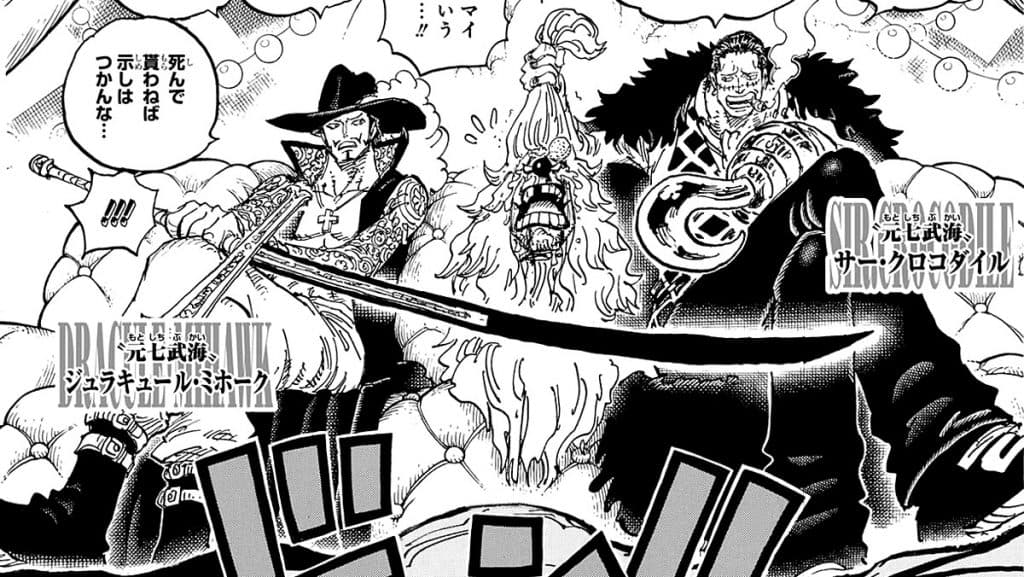One Piece: Zoro's most iconic yet forgotten technique - Dexerto