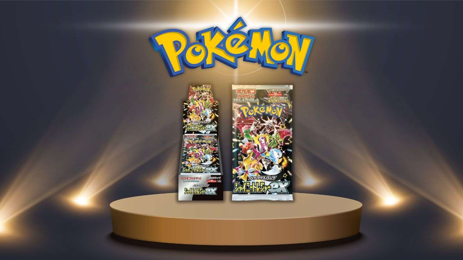 Grab Japanese Pokemon TCG Shiny Treasures ex Booster Box for less at  Walmart - Dexerto