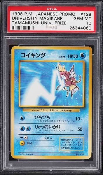 Record Breaking – World's Most Expensive Pokemon Card Sells for $900,000  (and it's not a Charizard) - Tabletop Gaming