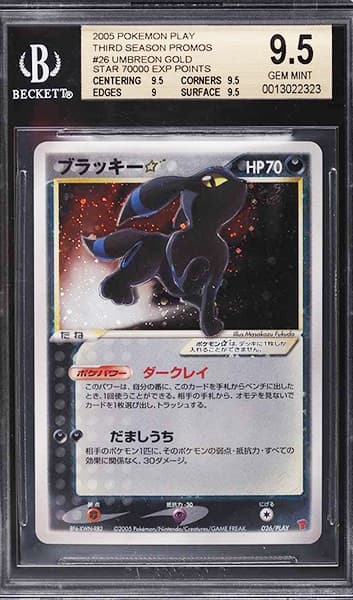 Umbreon SV Black Star Promos, Pokémon