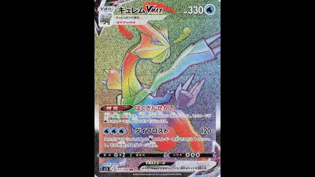 4Packs 8Packs/lot Pattern Pokémon TCG Sword Shield Lost Origin