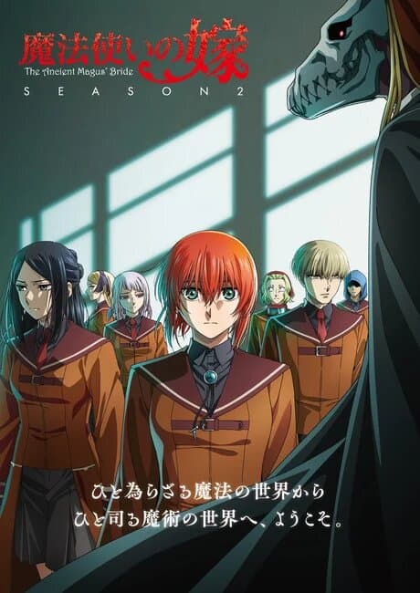 ancient magus bride season 2