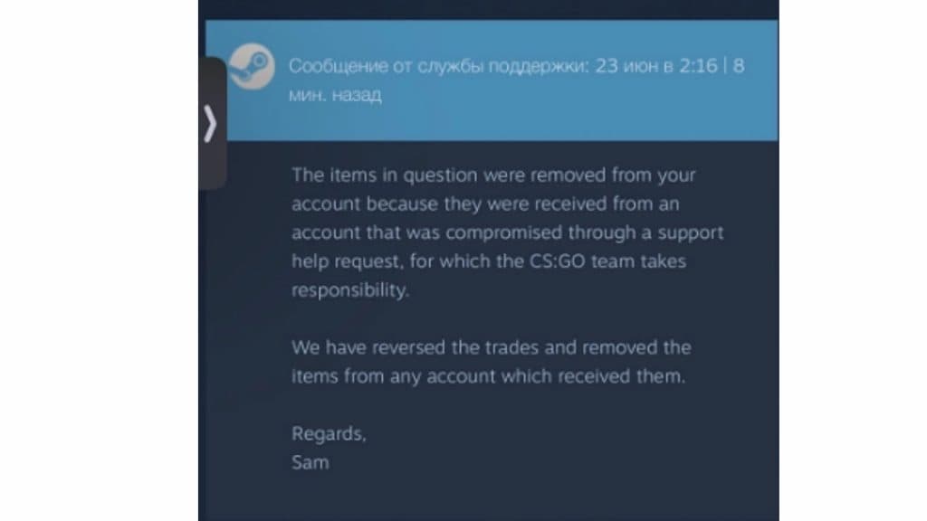 How To Recover a Steam Account That Has Been Hacked