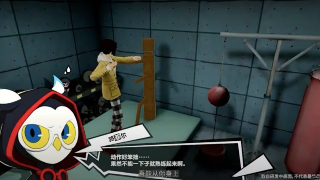 Persona 5 mobile game Phantom of the Night revealed for iOS, Android