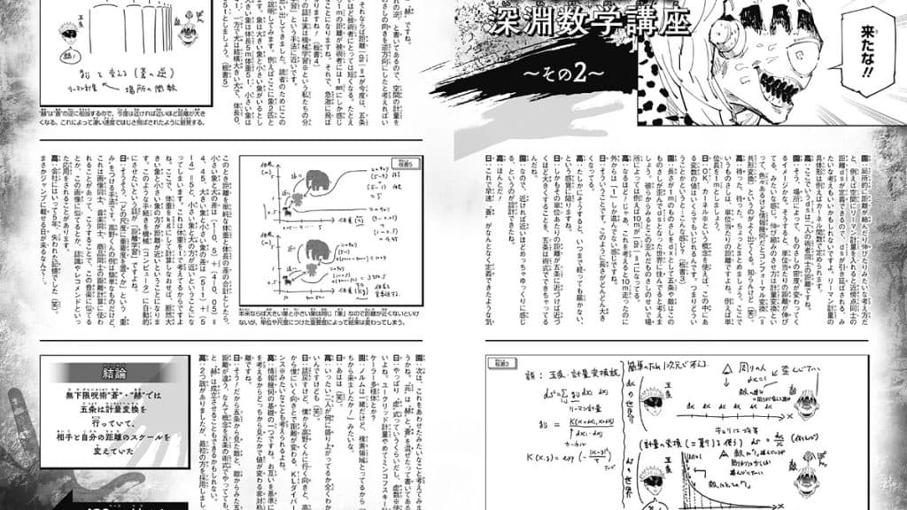 Jujutsu Kaisen: The powers and abilities of young Satoru Gojo explained -  Dexerto