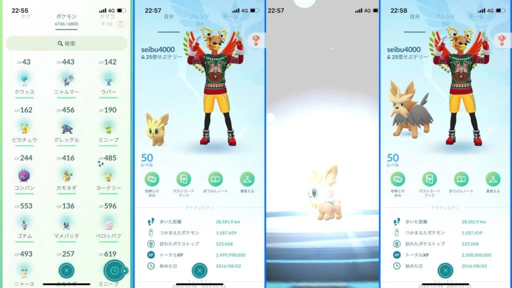 Pokemon Move participant reaches an “superb” 2.5 billion XP with a faithful doggy – Dexerto