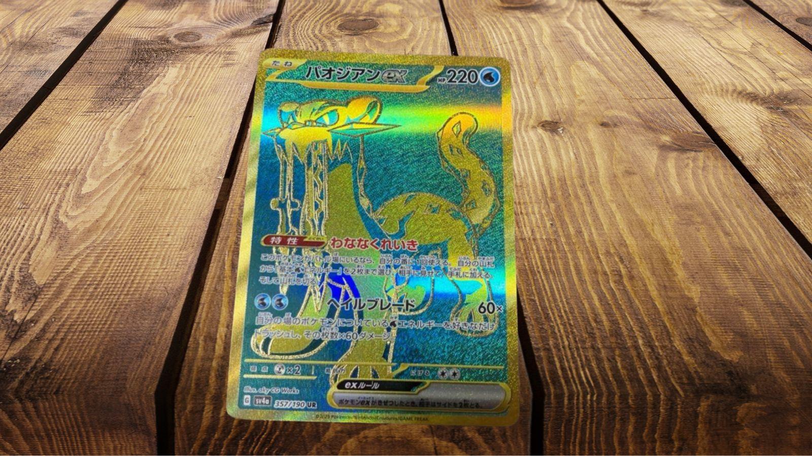 Are Gold Pokemon Cards Real? - Card Gamer