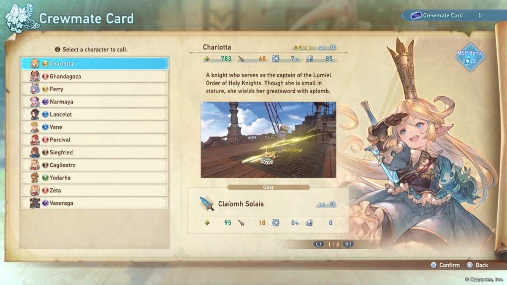 An image of the crewmate card screen in Granblue Fantasy: Relink.