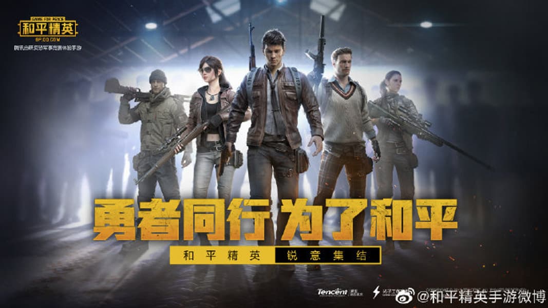 Tencent