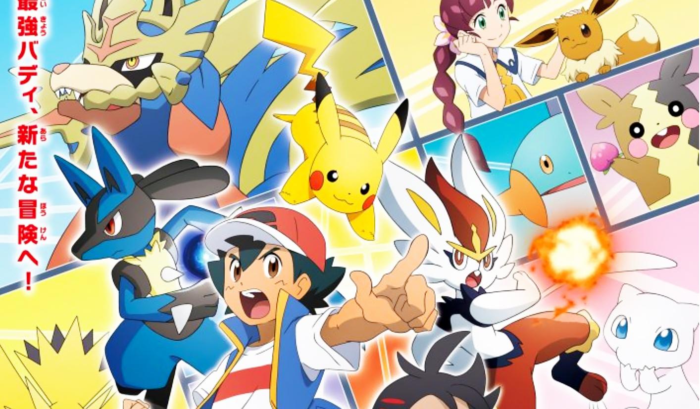 Upcoming Pokémon Sword and Shield anime features Ash and a new main  character called Go - Dot Esports