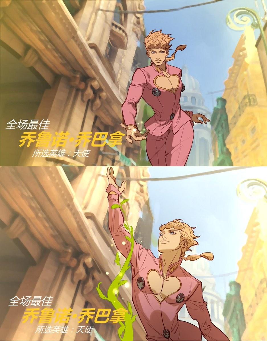 Another new spray for Lifeweaver, taking inspiration from JoJo : r/Overwatch