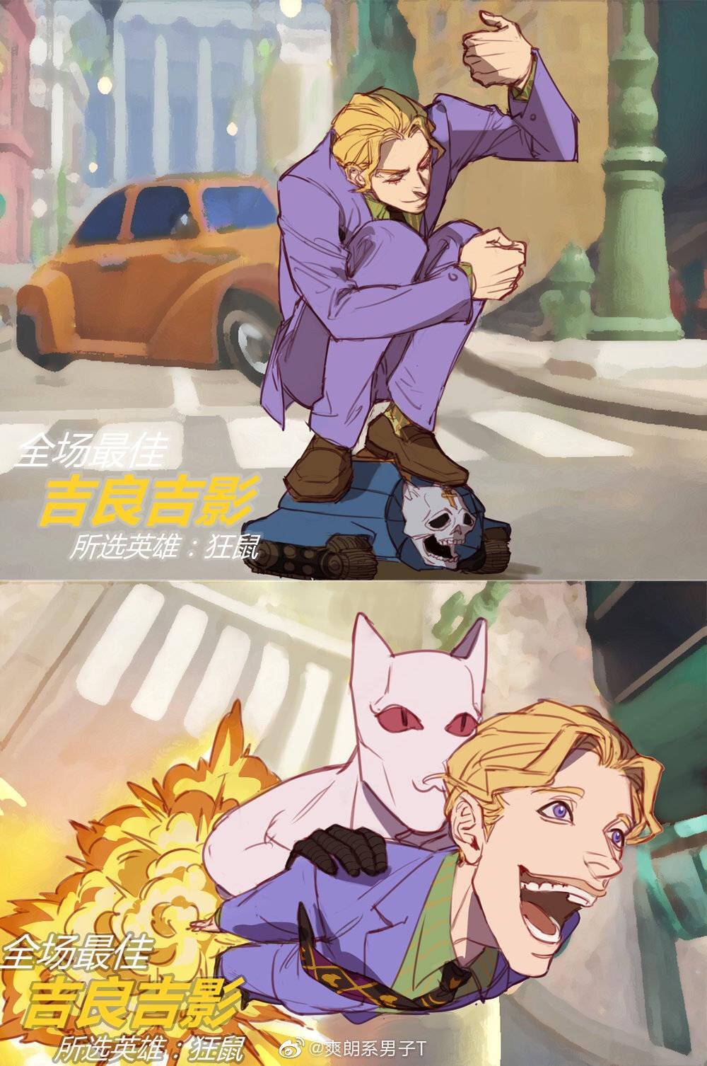 Is That A Jojo Reference by raitoskitchen, Overwatch