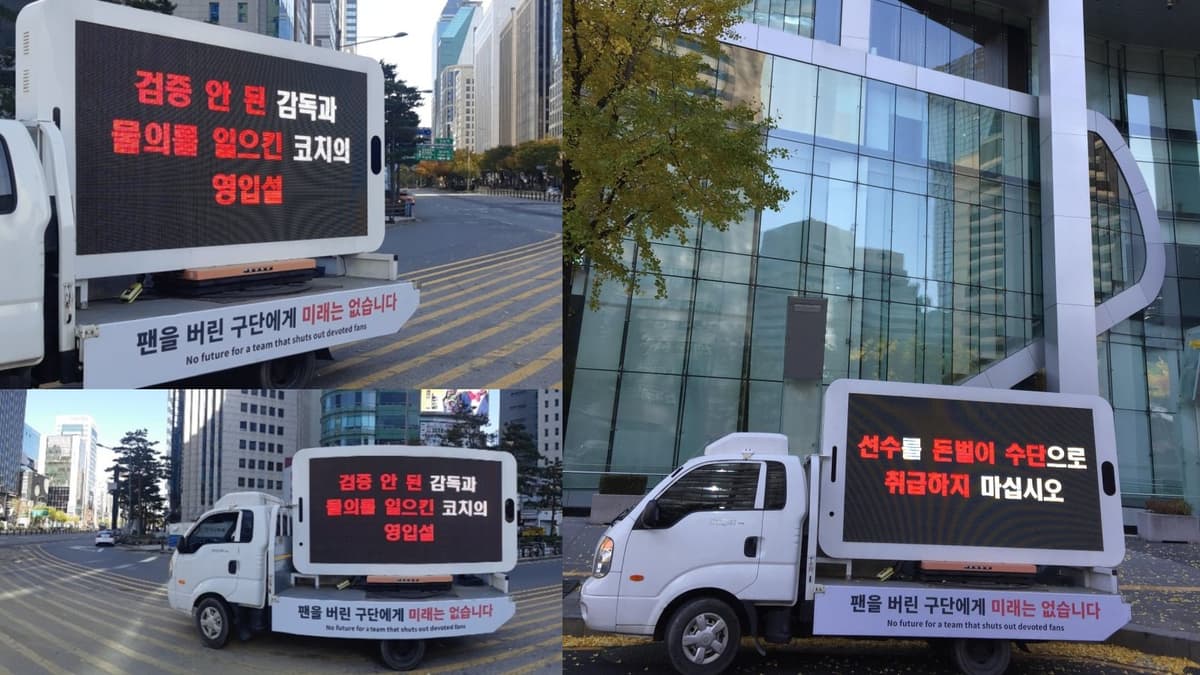 billboard vans with messages for t1 owners