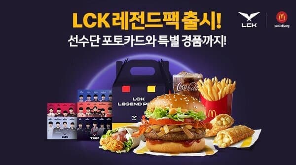 Mcdonalds Korea