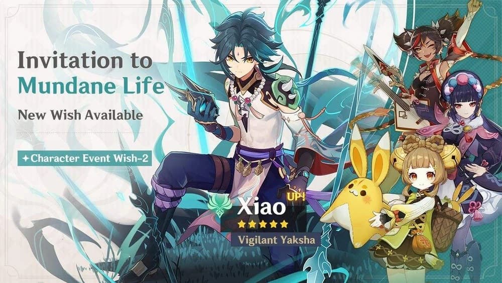 Xiao banner screenshot