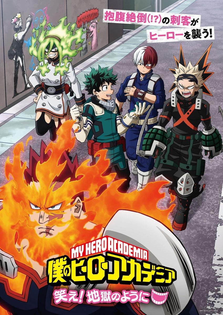 MHA season 5 OVA poster