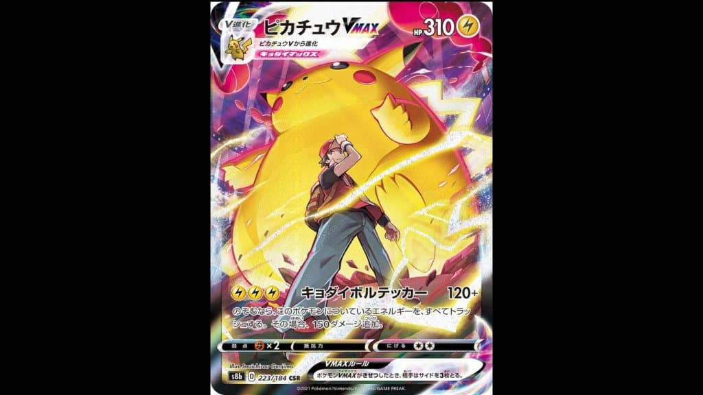 Pokemon TCG Lost Origins Expansion Trainer Gallery Pikachu VMAX