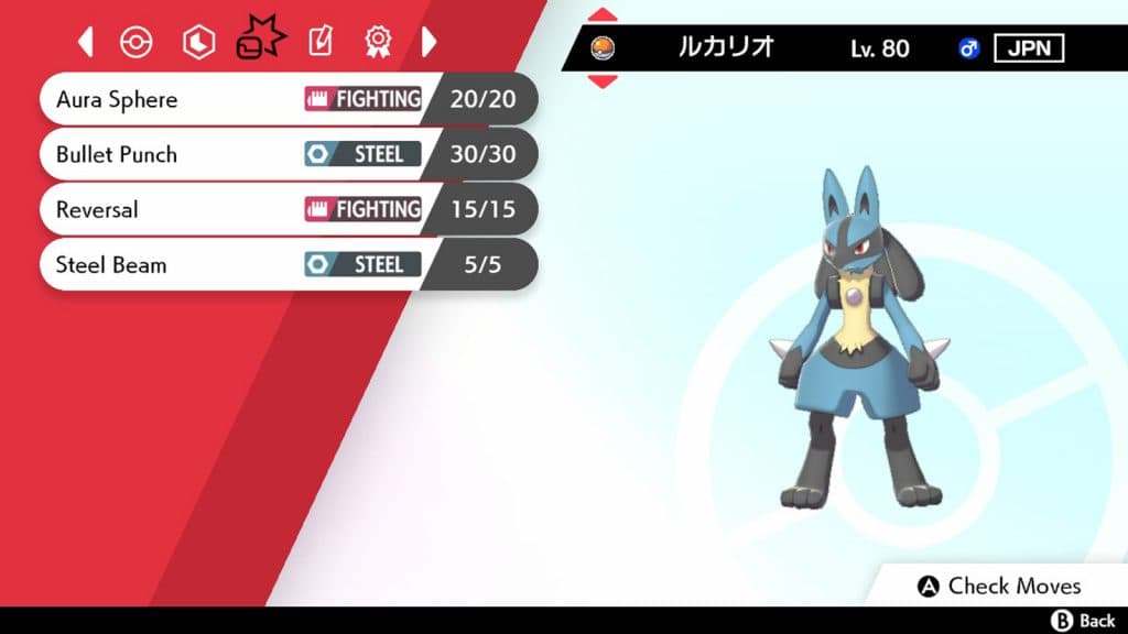 Ash's Lucario as a code reward in Pokemon Sword & Shield