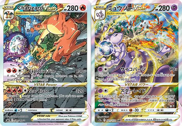 charizard vstar mewtwo vstar pokemon cards