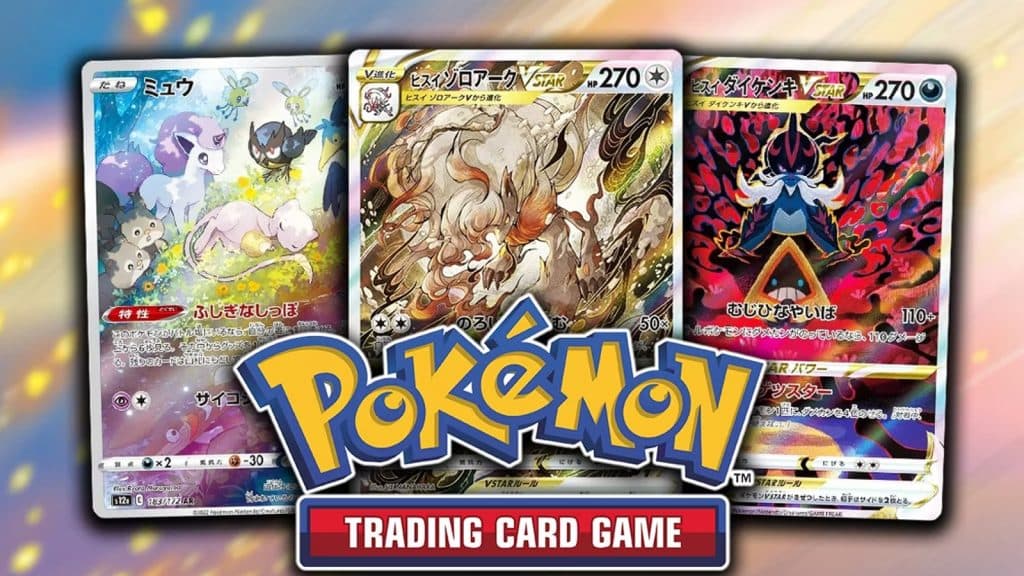 Pokemon TCG Crown Zenith Best Cards