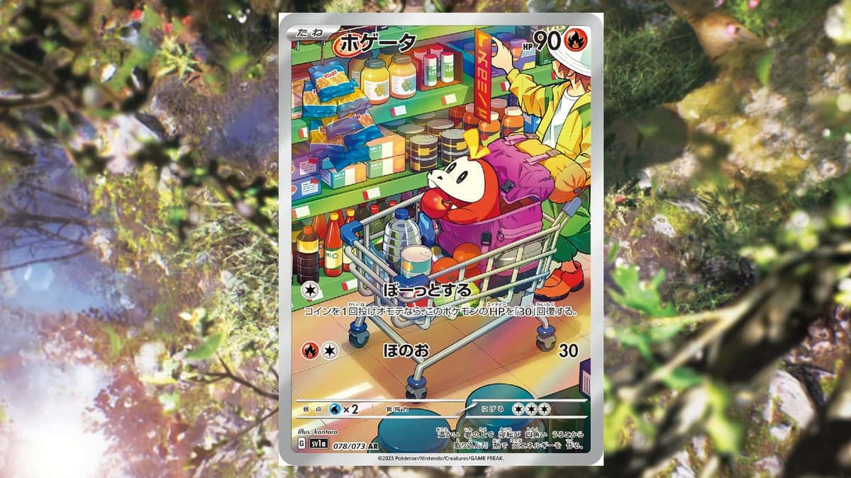 Pokemon TCG Scarlet & Violet Fuecoco Alternate Art