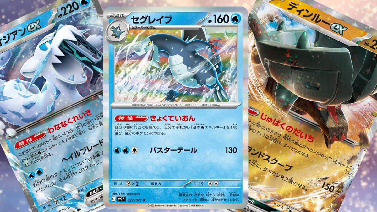 pokemon tcg snow hazard clay burst cards header