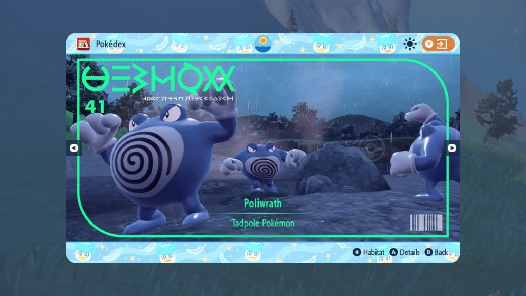 Poliwrath Pokedex art