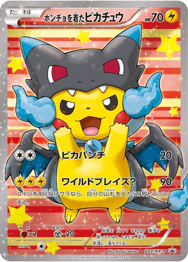 Pikachu in Charizard poncho card