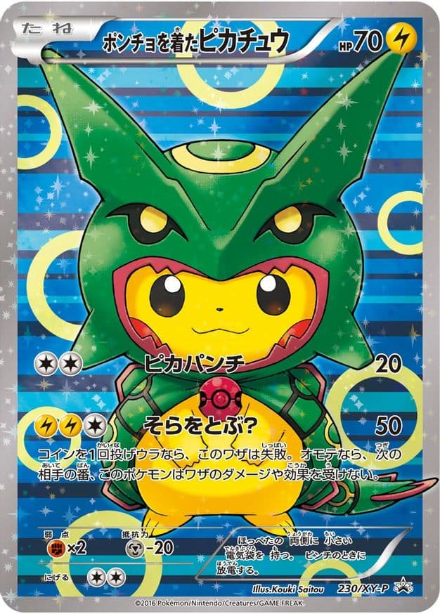 Pikachu wearing a Rayquaza design