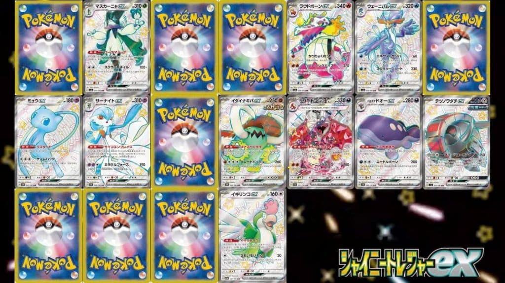 Pokemon TCG Shiny Treasure ex Shiny cards