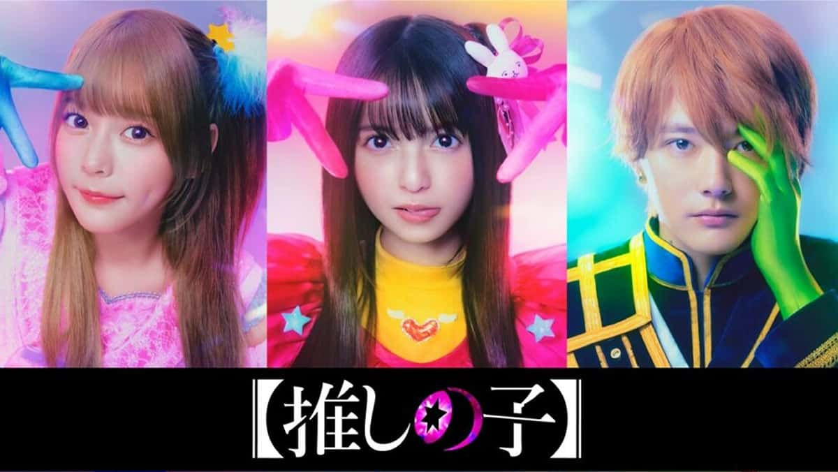 Oshi no Ko live-action