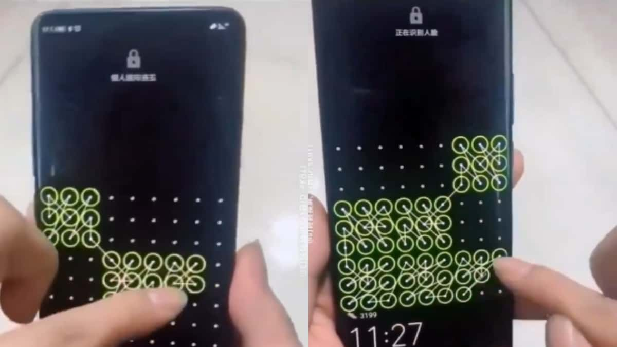 insane long viral phone password