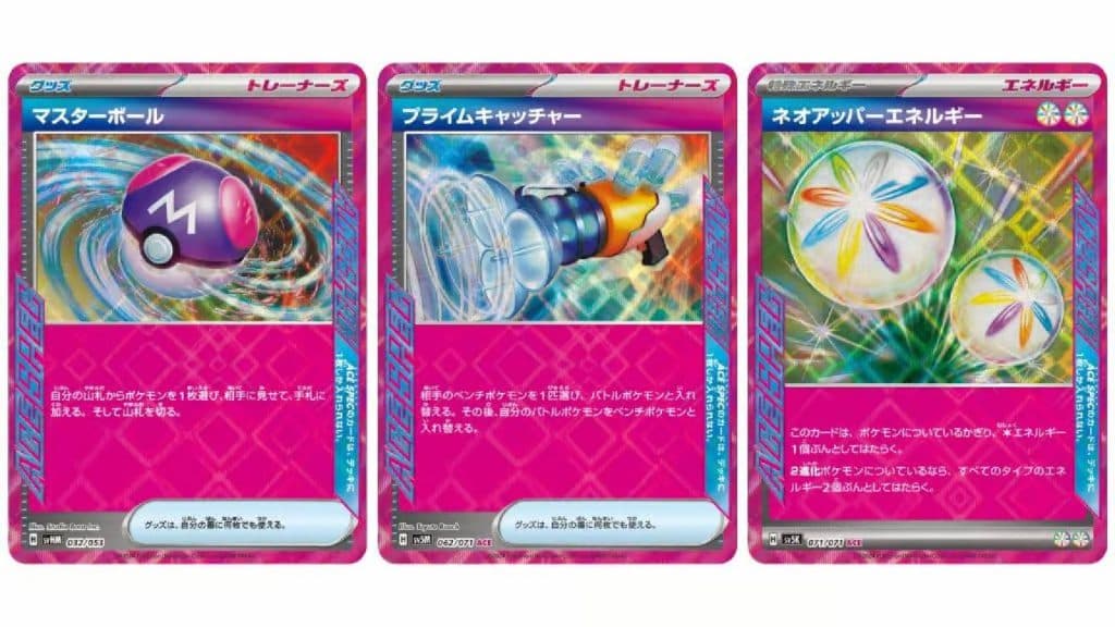 Pokemon TCG Twilight Masquerade expansion set Release date, new cards