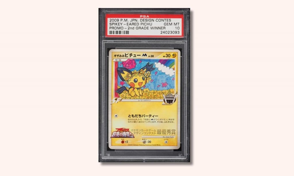 Spikey-Eared Pichu Japanese Design 2nd Grade winner promo card.