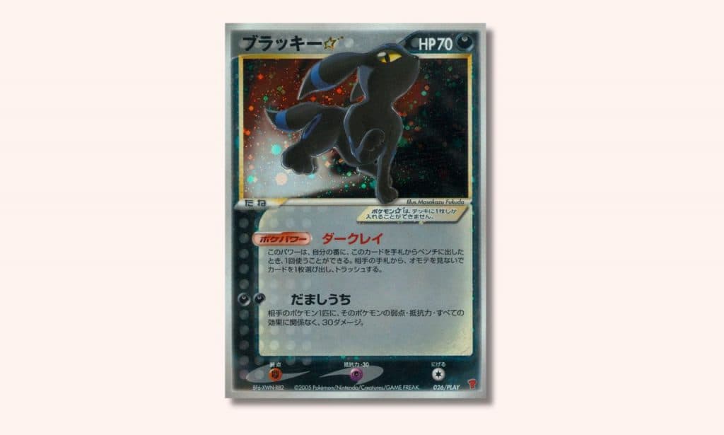 Umbreon Gold Star POP Series Pokemon card.