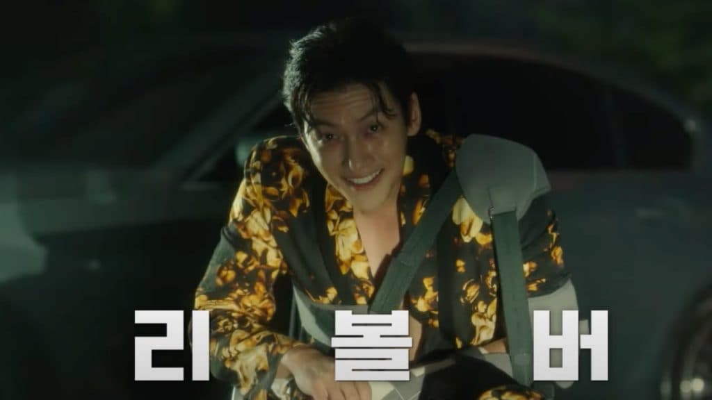 Ji Chang-wook in Revolver movie