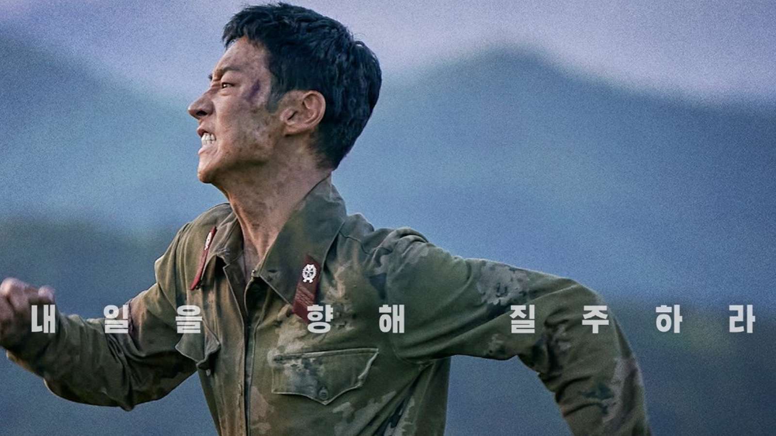 Lee Je-hoon in Escape movie as Kyu-nam