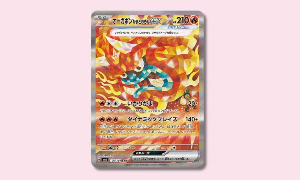 Hearthflame Mask Ogerpon ex Pokemon card.