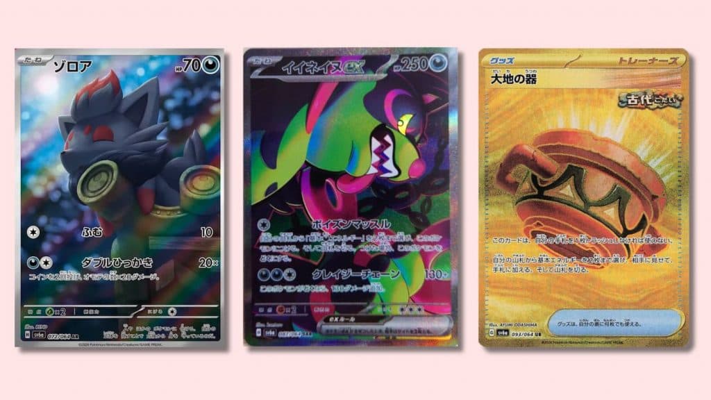 Zorua, Okidogi, and Earthen Vessel Night Wanderer Pokemon cards.