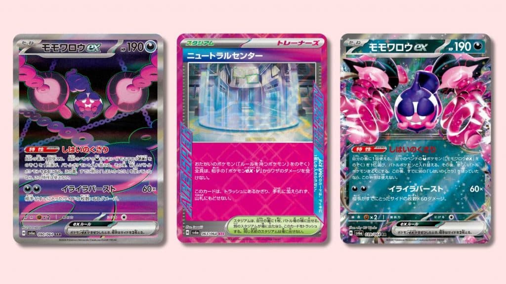 Pokemon TCG Night Wanderer expansion set: Release date, cards, more ...