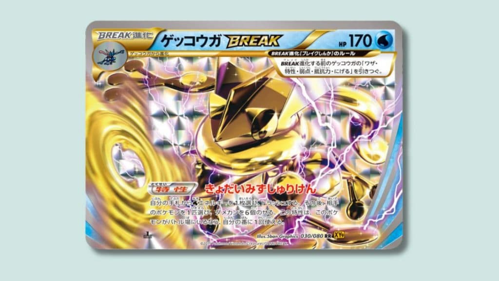 Greninja BREAK Pokemon card.