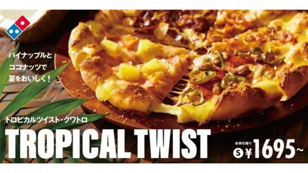 tropical twist dominos pizza