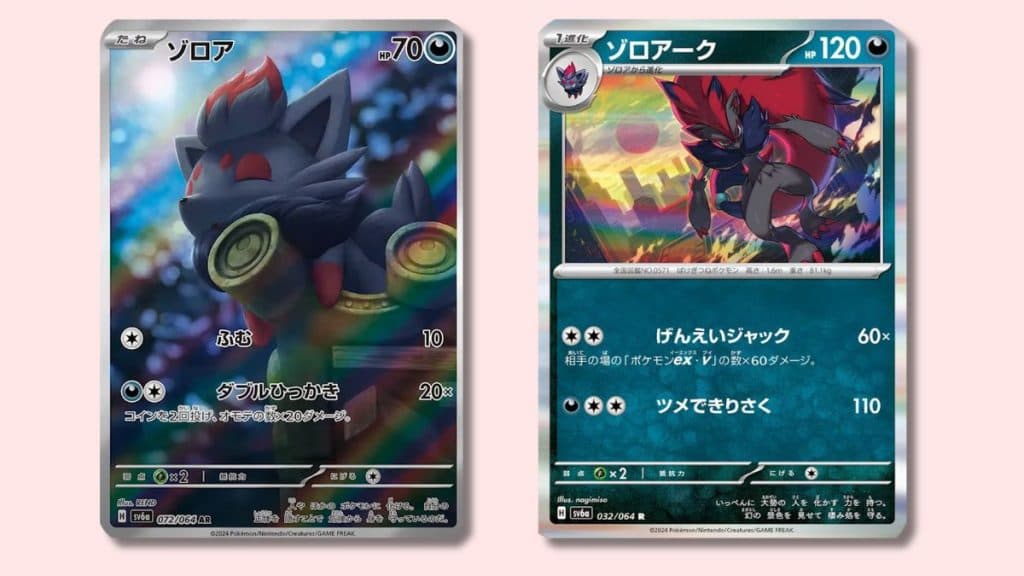 Zorua and Zoroark cards from Night Wanderer.