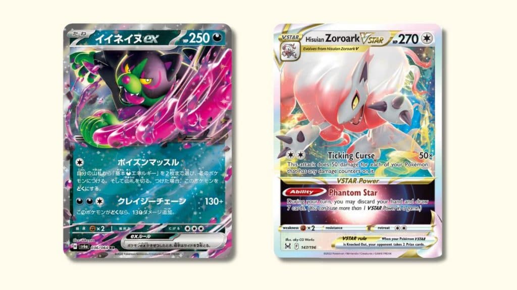 Okidogi and Hisuian Zoroark Pokemon cards.