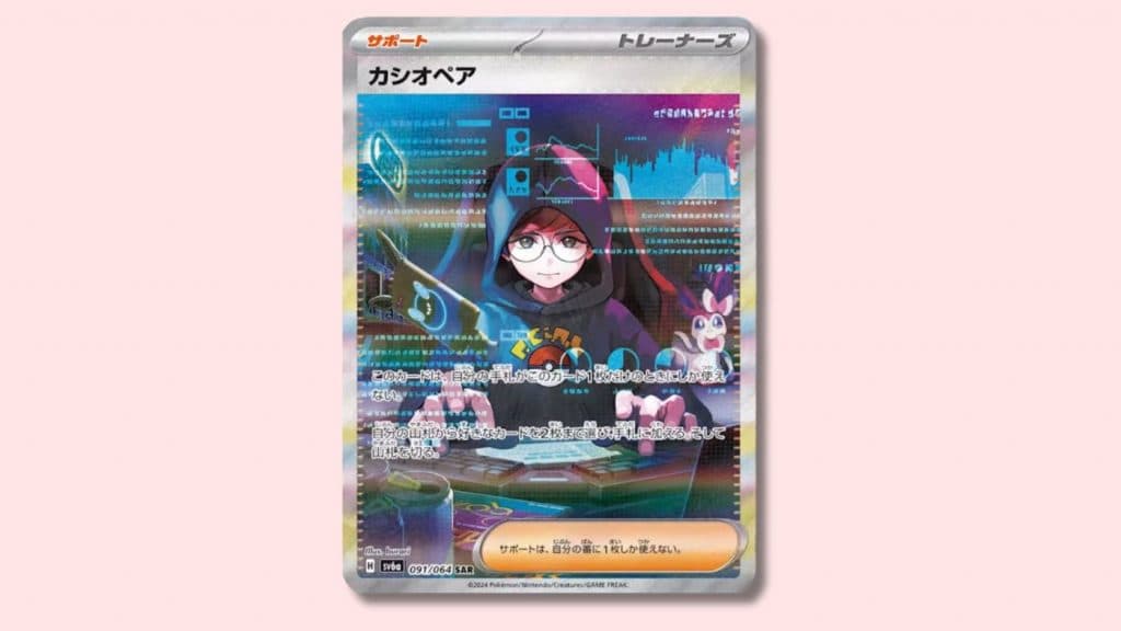 Cassiopeia Pokemon Trainer Card.