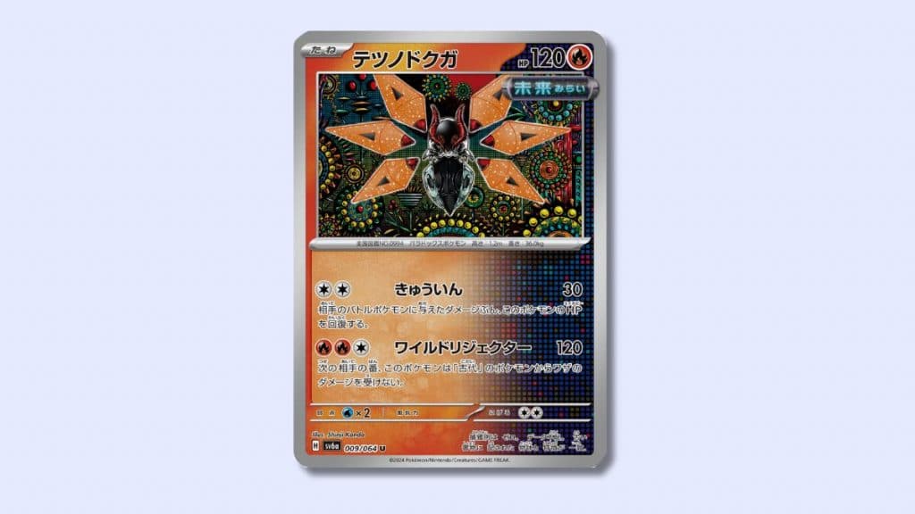 Iron Moth Pokemon card. 