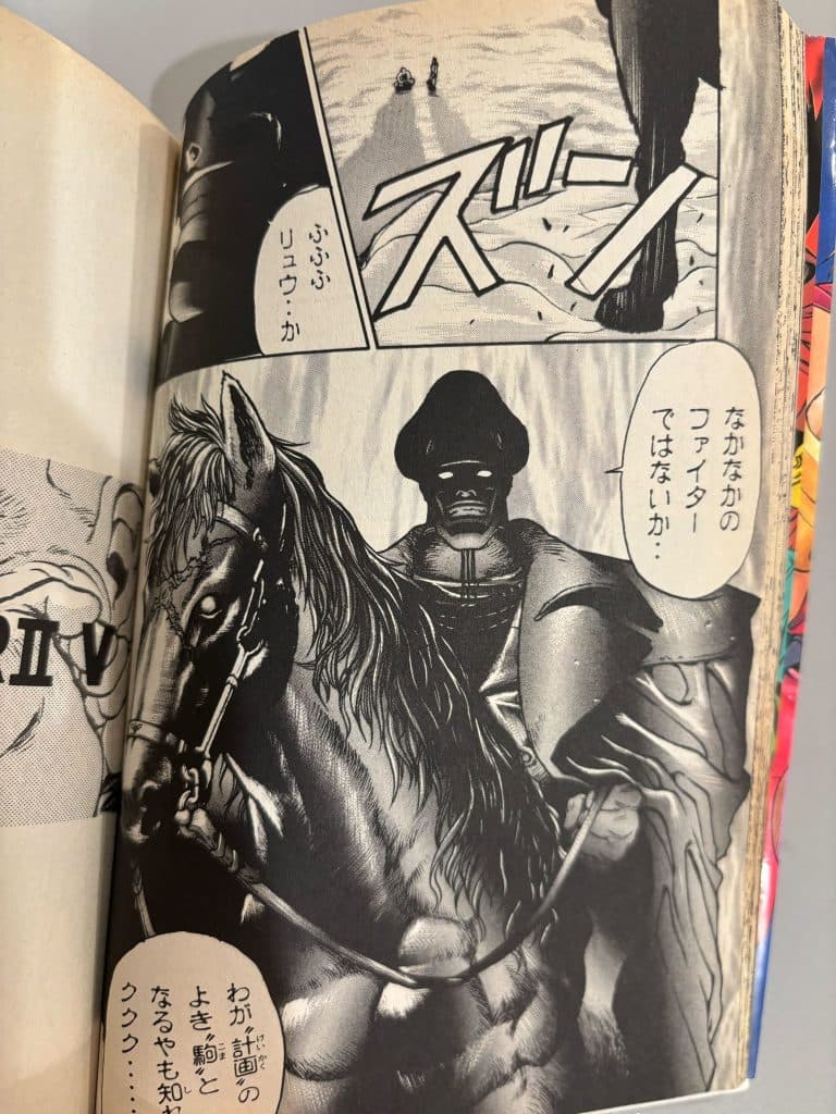 street-fighter-II-V-manga-bison-horse