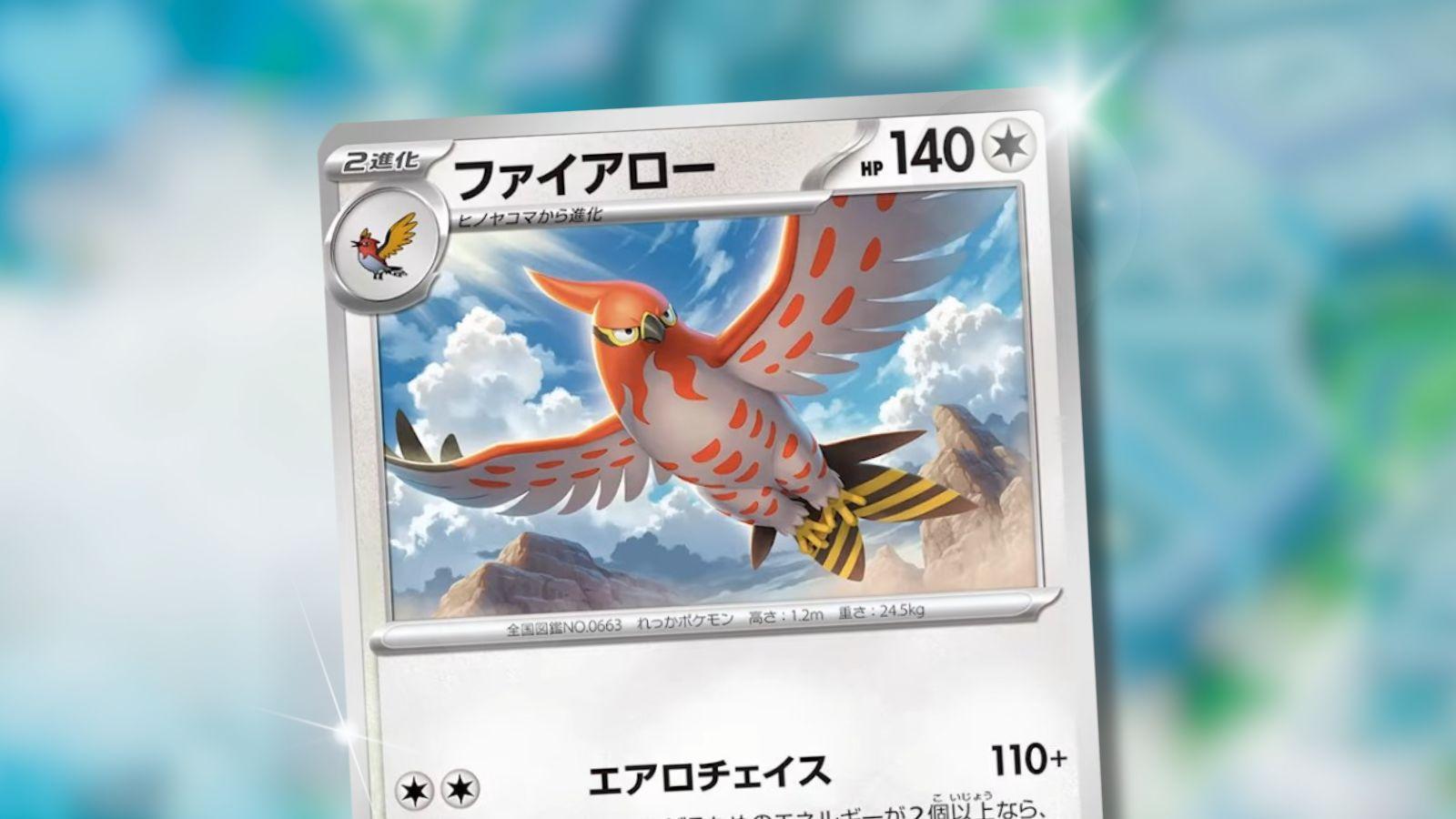 Talonflame Pokemon card from Stellar Miracle.