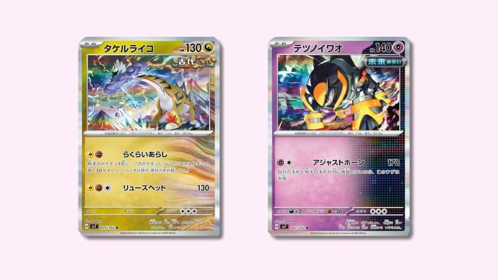 Paradox Pokemon cards from Stellar Miracle.