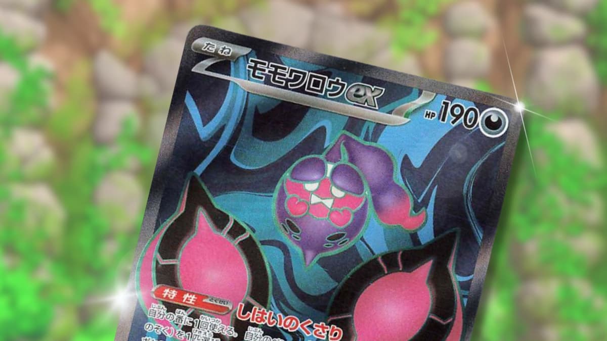 Pecharunt ex SR Pokemon card with ancient ruins Pokemon anime background.